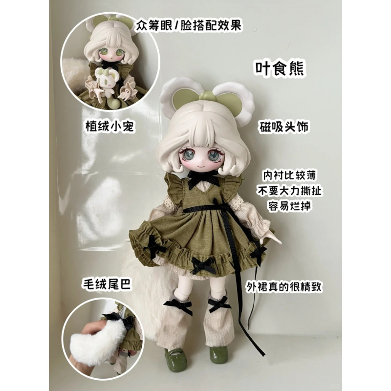 Boîte aveugle Luluelf Story sé - Anime Action Figure Blind Box avis et prix