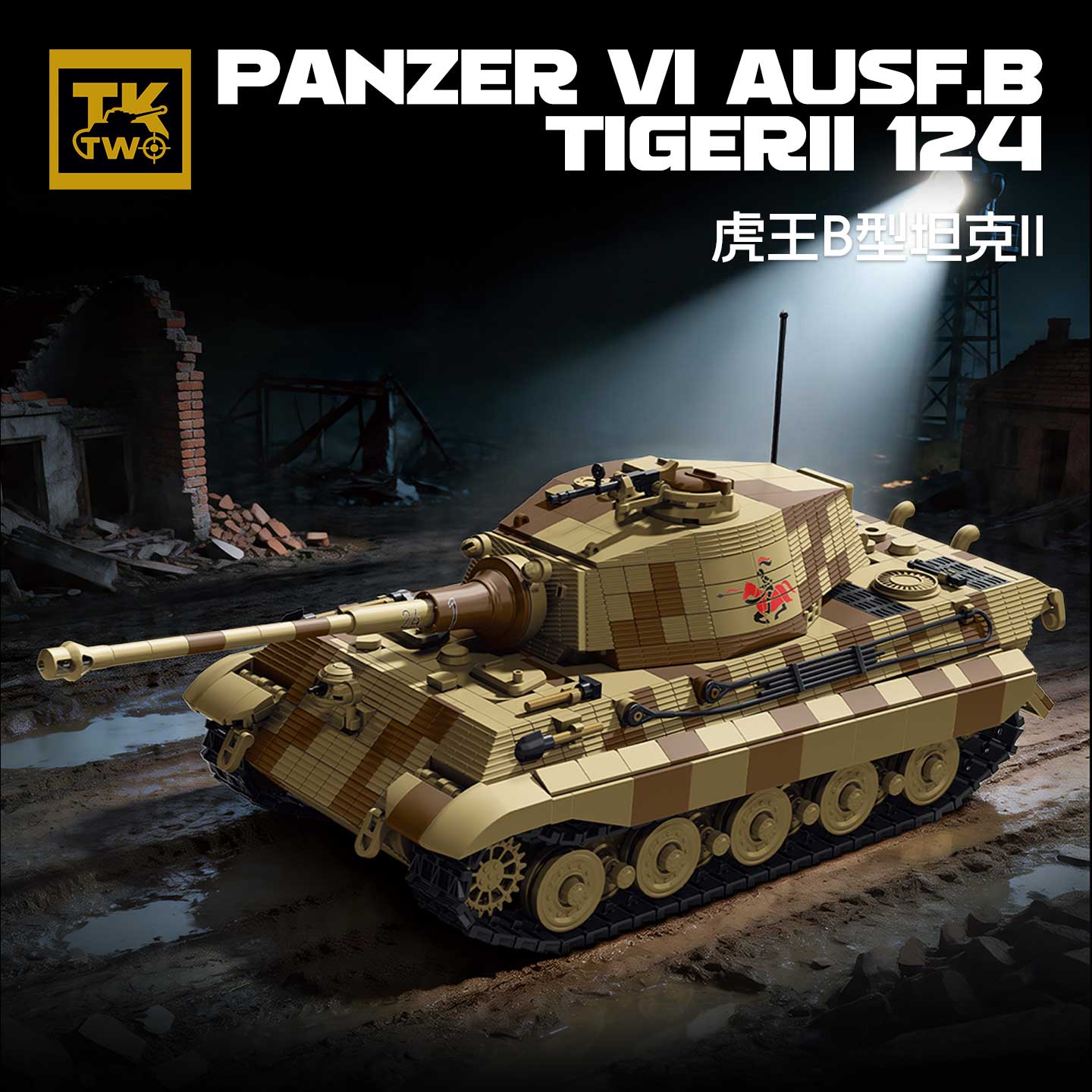 Blocs de construction militair - Lego Compatible Military Tank avis et prix