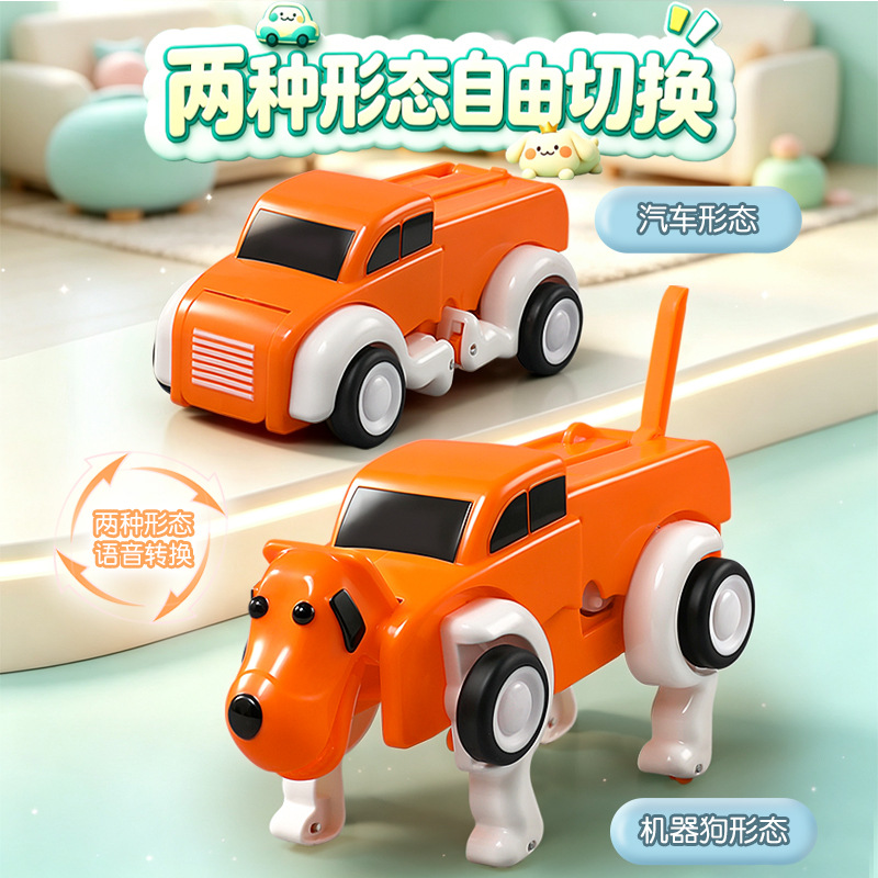 Télécommande vocale, chien rob - Educational Toys avis et prix